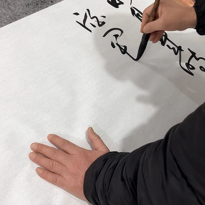 书法青*尤老师书法作品心经