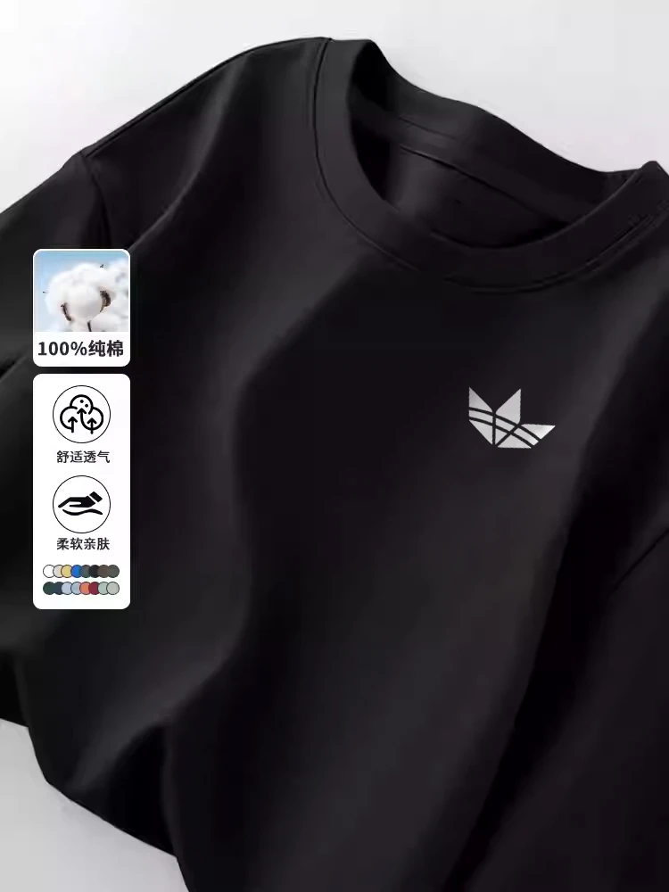 浪漫三叶草男士纯棉休闲T恤夏季舒适圆领半袖速干运动t恤衫打底衫