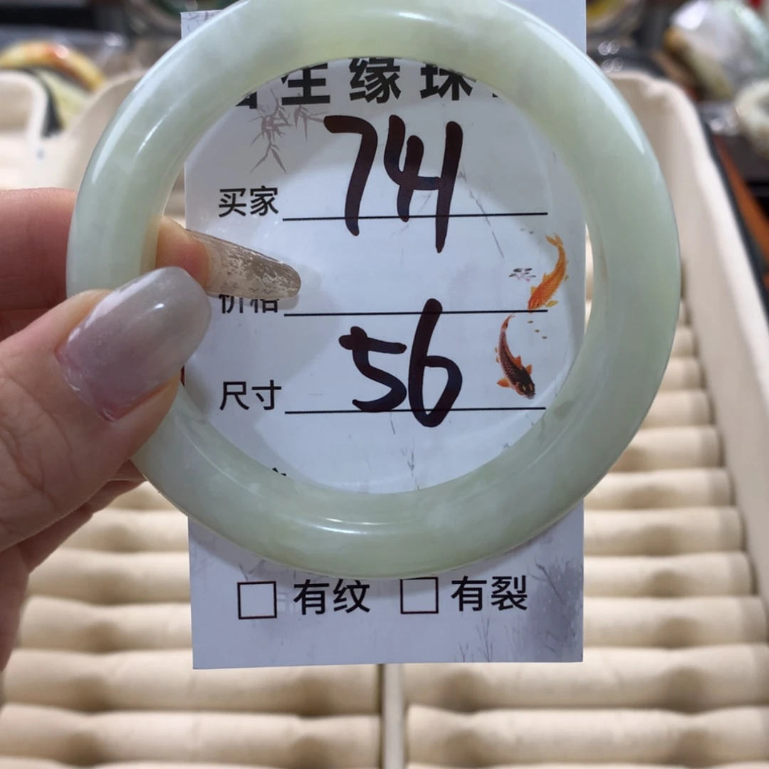 【闪购商品】蛇纹石玉手镯未镶嵌