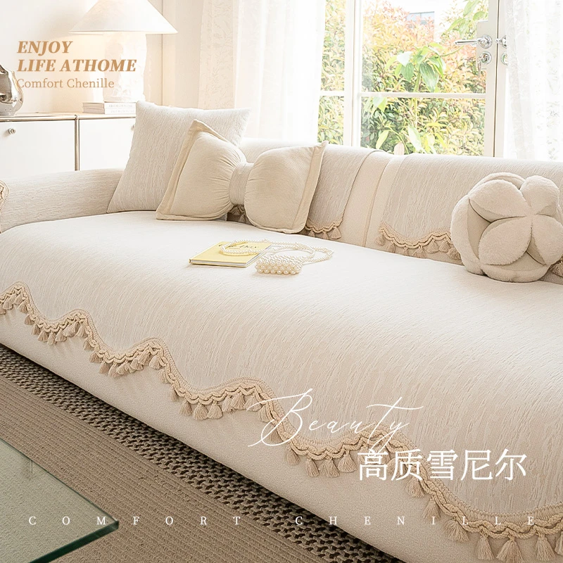 (异形凡米)新款法式雪尼尔沙发垫轻奢高级感四季通用防滑沙发坐垫