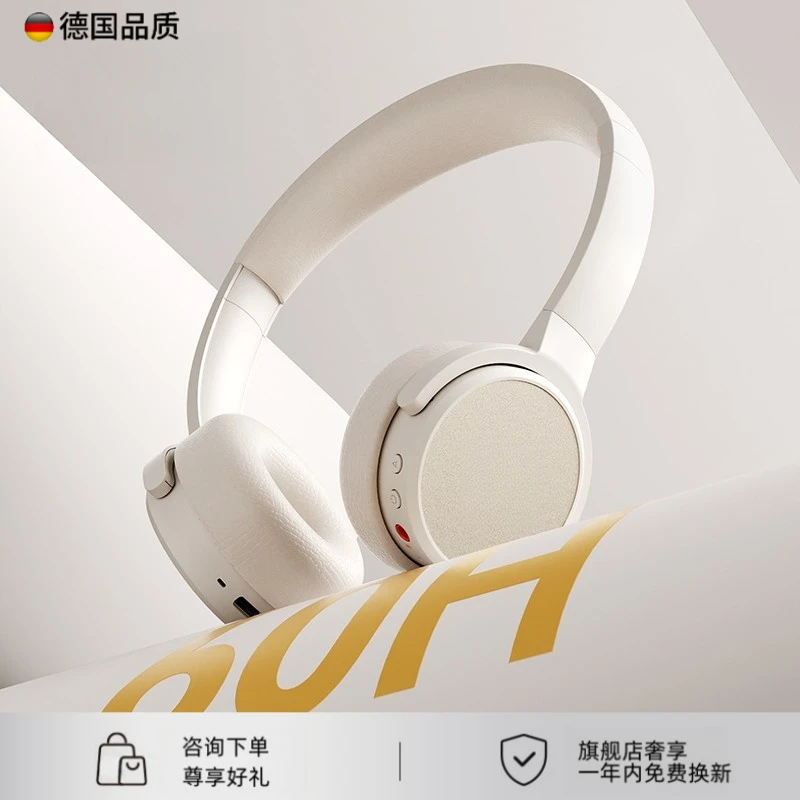 柏林之声2025复古小巧头戴式蓝牙耳机无线降噪舒适佩戴游戏高颜