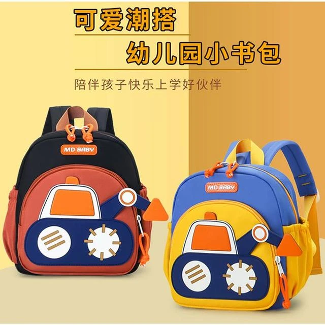 幼儿园小小班书包儿童男孩外出小背包女孩宝宝超轻便挖掘机双肩包