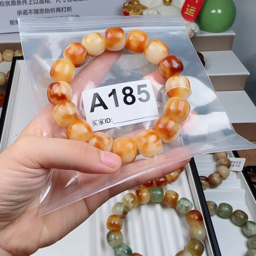 菩提根/象牙果手串菩提1.67中瑕