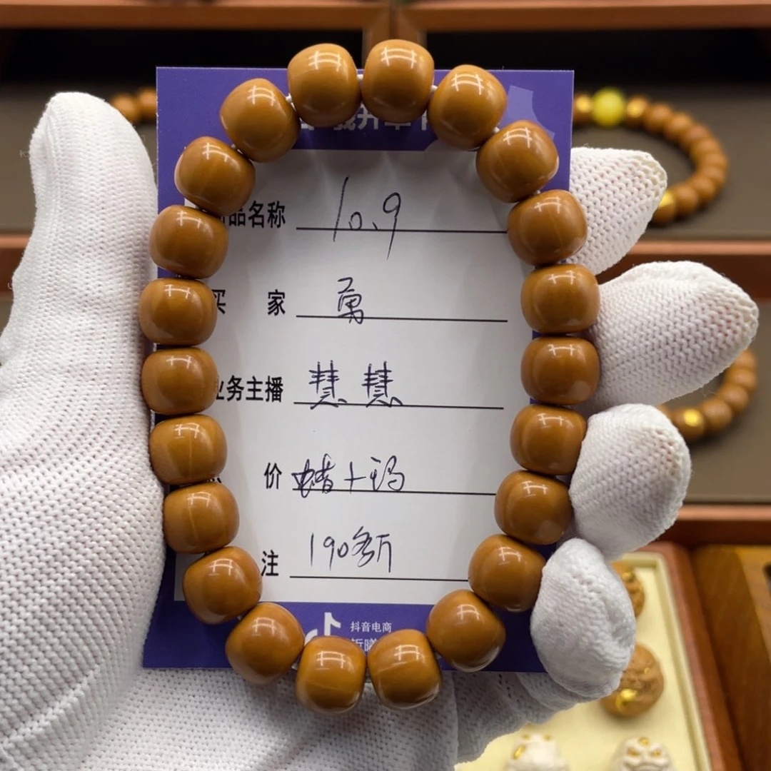 猴头核桃手串勇**前