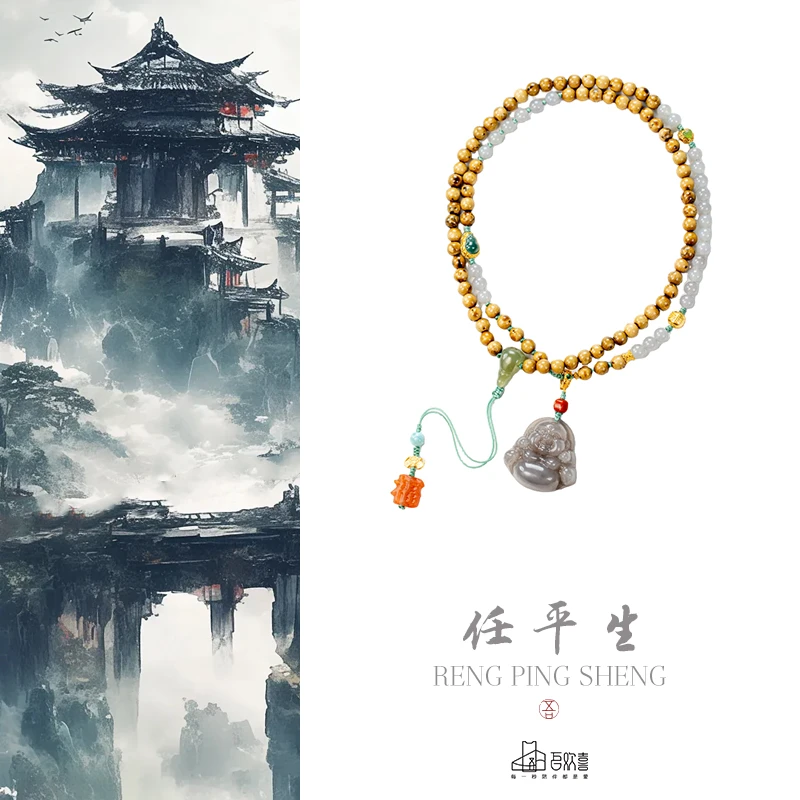 【任平生】 深海小灵气6MM弥勒原创挂脖锁骨链毛衣链髹饰（漆器）工艺