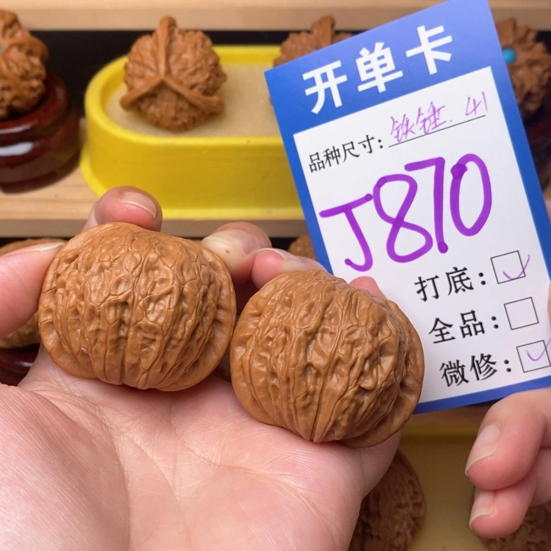 把件文玩核桃铁锤41