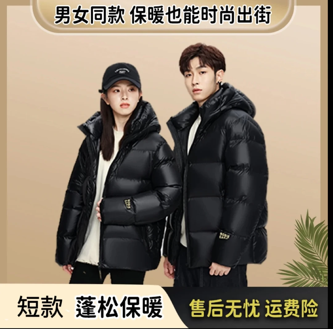 9956七型男女同款防寒服秋冬新款黑金石墨烯蓄热保暖情侣外套