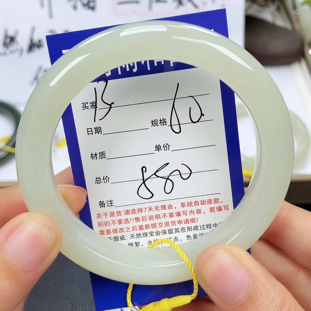 和田玉手镯未镶嵌