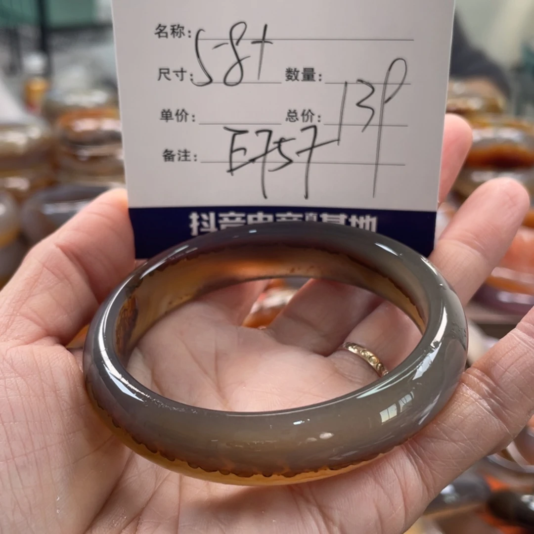 西***王玛瑙/玉髓未镶嵌手镯