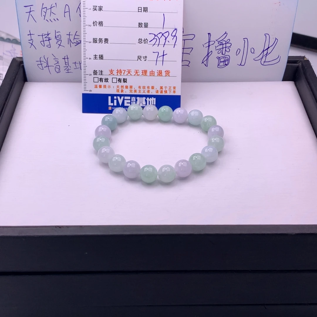 翡翠未镶嵌手链多样性