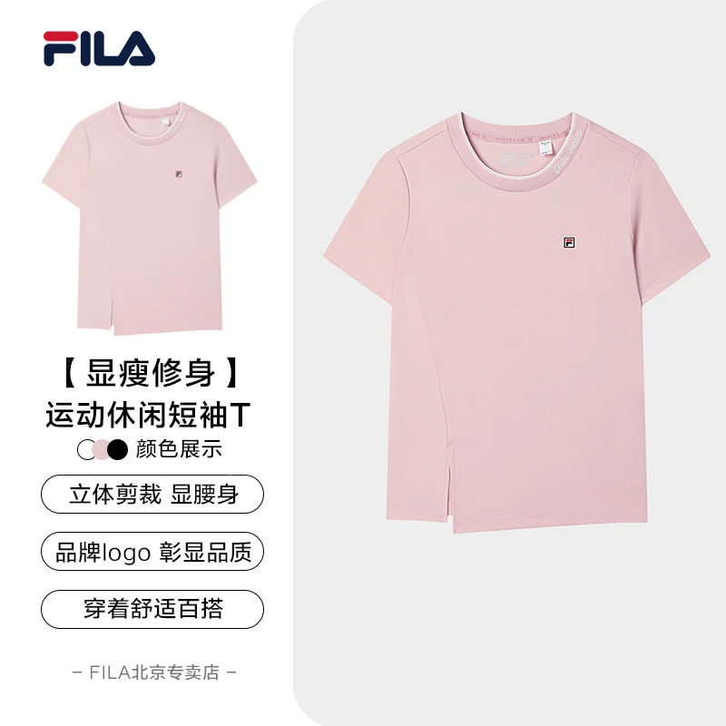 【女款修身】Fila/斐乐女健身新款老钱风爆款运动短袖T恤F51W528101