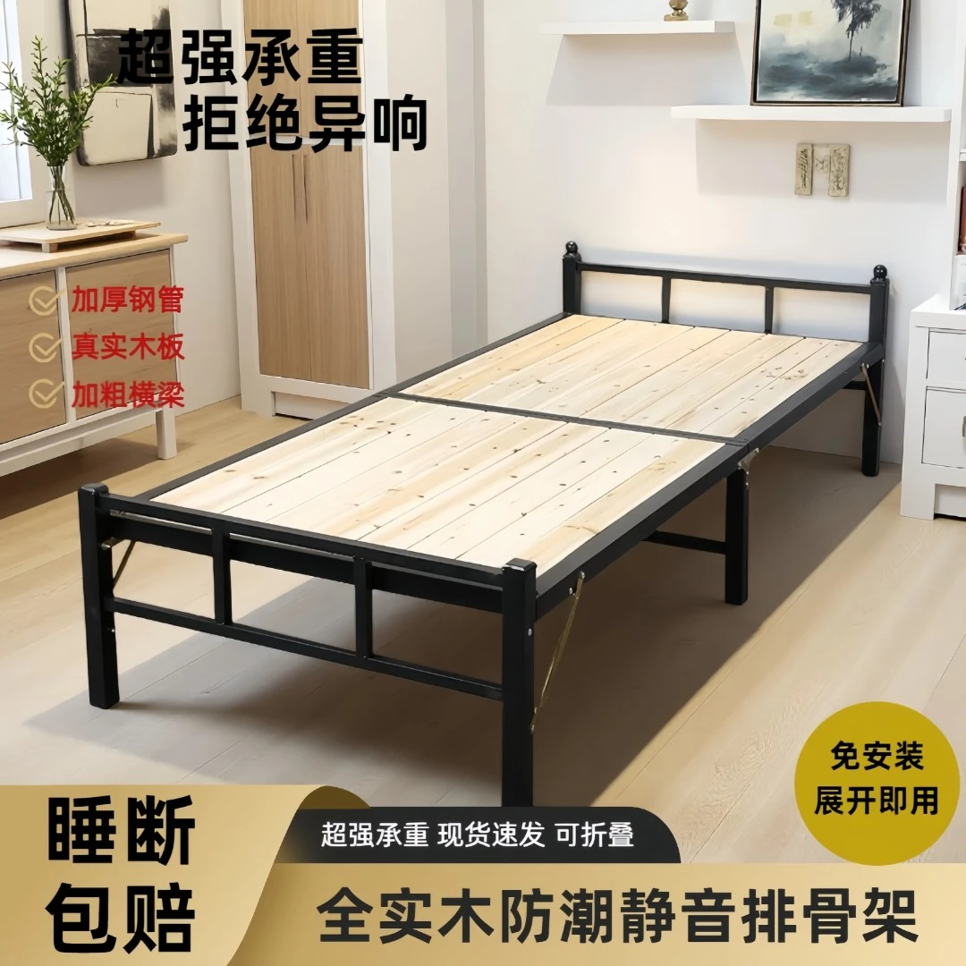 实木折叠床方头单人家用简易适合长期睡宿舍午休办公室折叠午休床