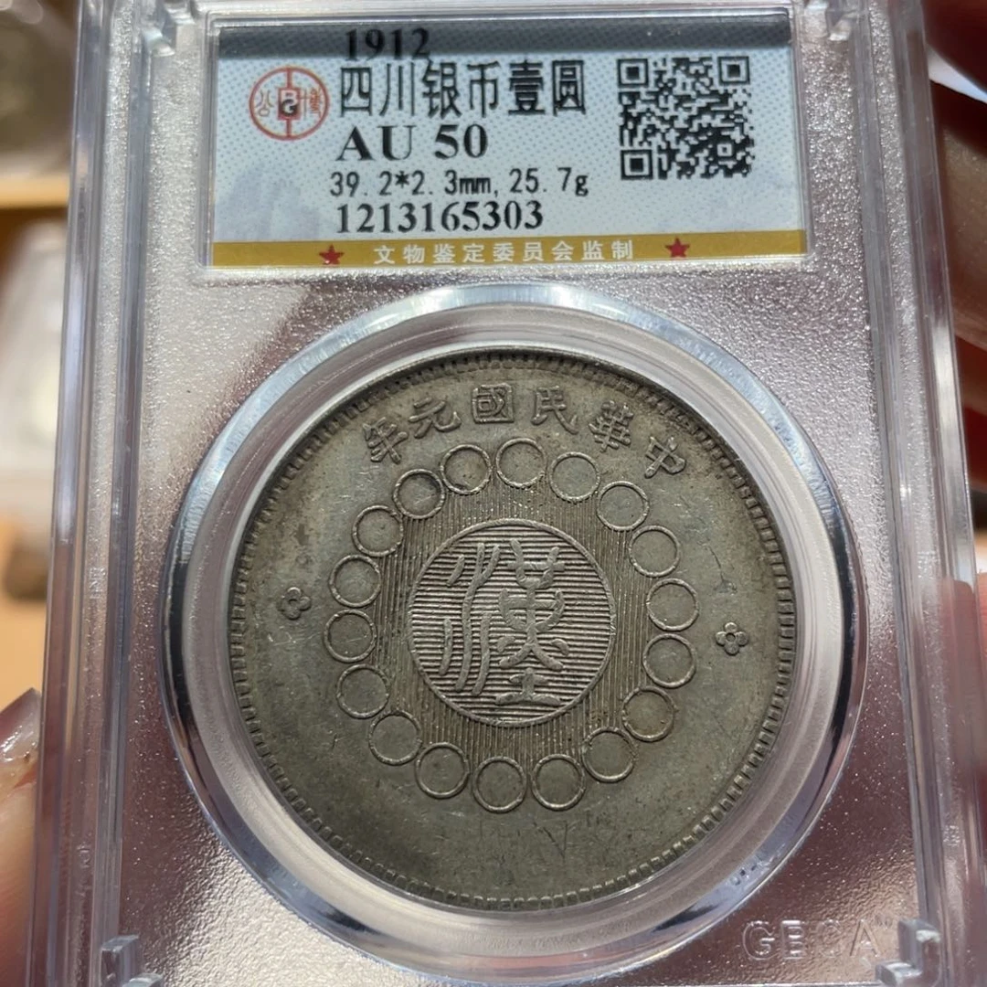 银大汉 5303 公博评级