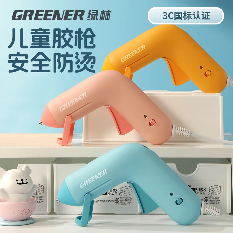 绿林热熔胶枪家用儿童手工diy制作幼儿园专用强力高粘胶棒7mm胶条