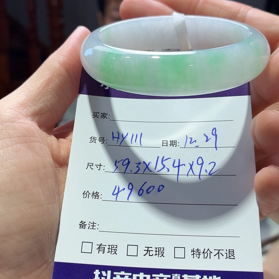 翡翠未镶嵌手镯天然翡翠手镯