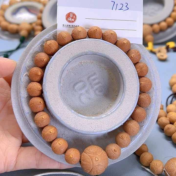 凤眼菩提手串10单仓福利81@7123