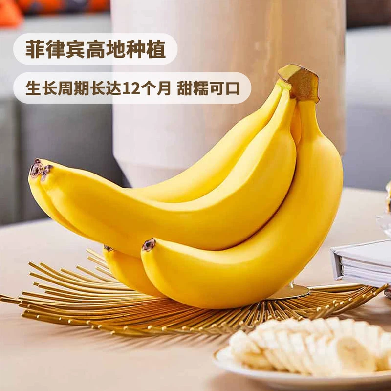 都乐(Dole) 超甜蕉 香蕉1把 1.4kg/份