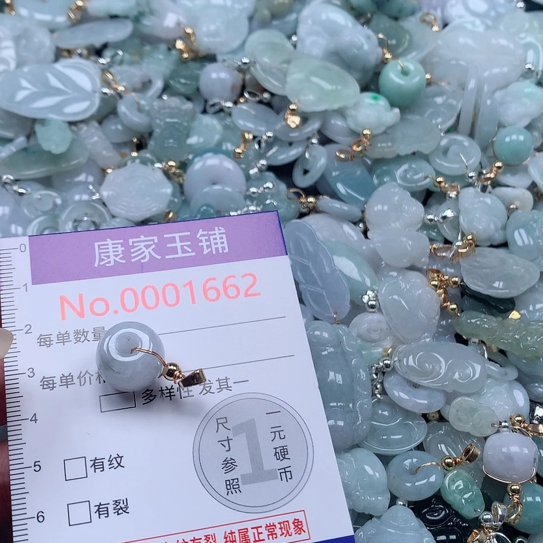 颈饰未镶嵌翡翠y