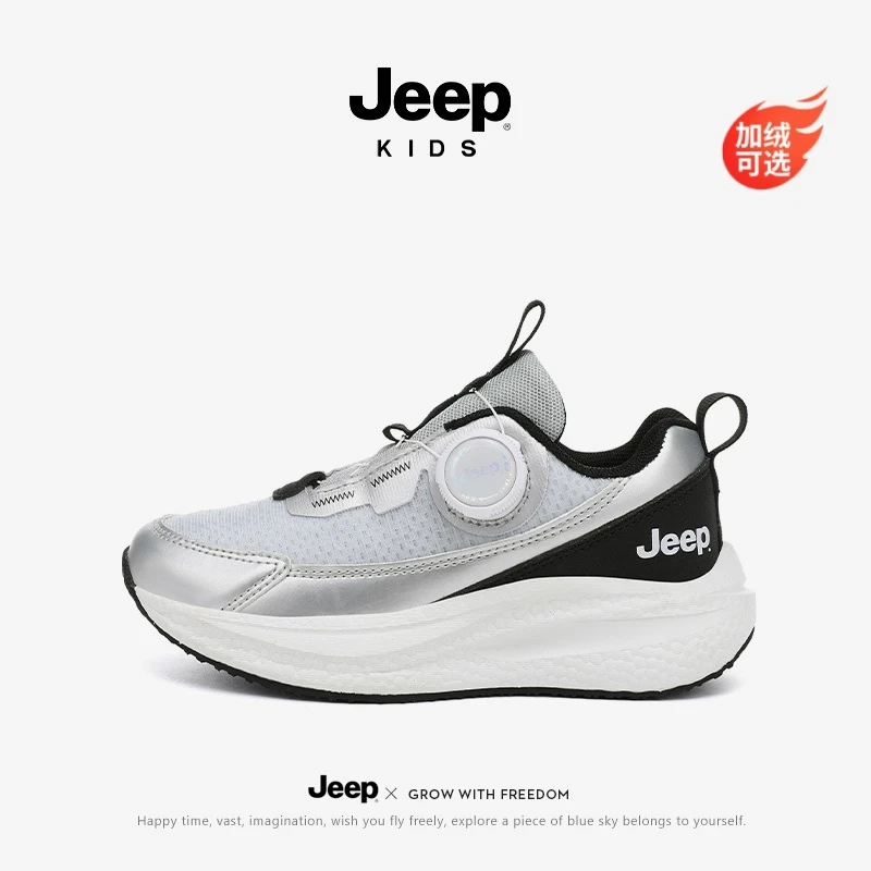 Jeep童鞋男童跑步鞋透气回弹耐磨鞋女童百搭软底纽扣鞋儿童运动鞋
