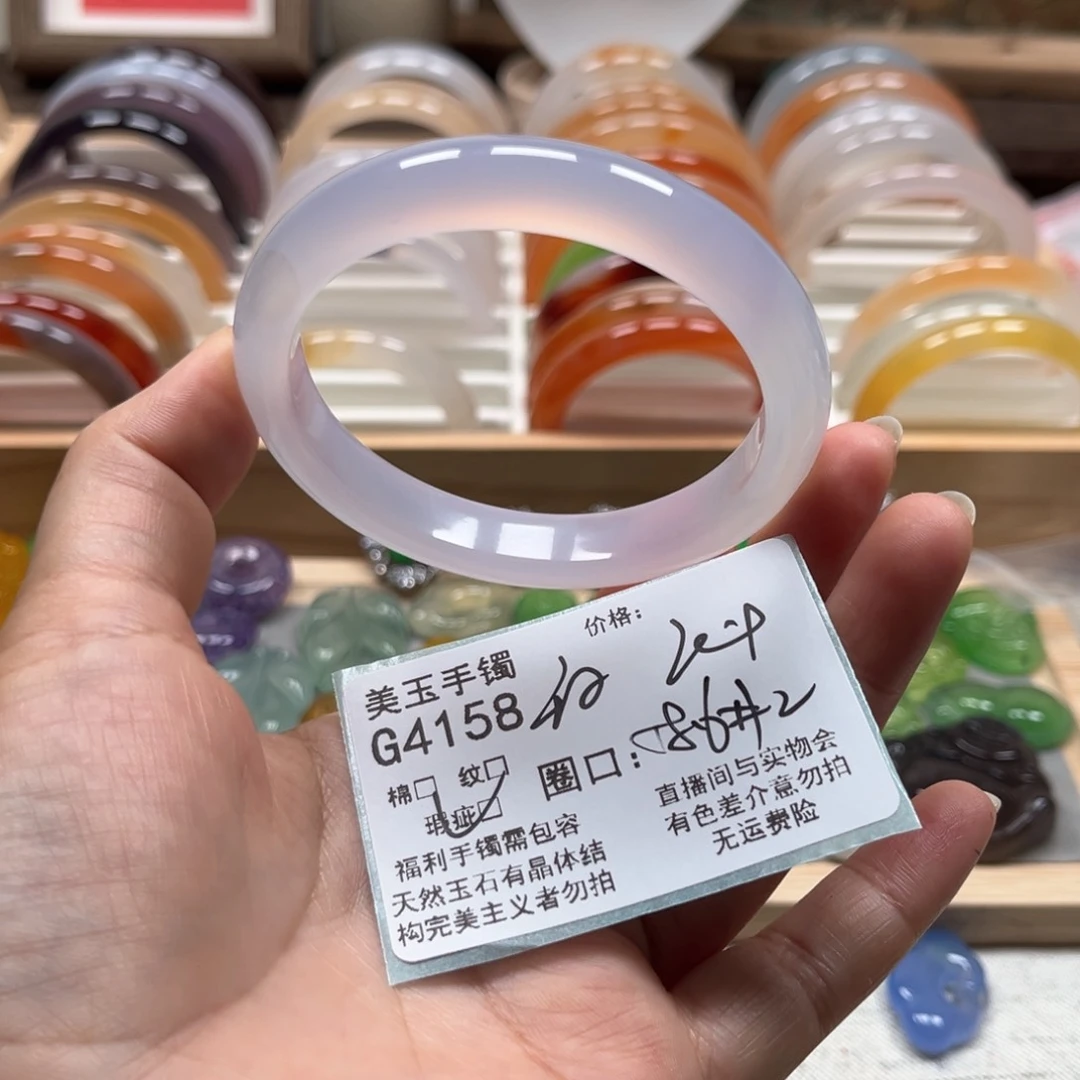 玛瑙/玉髓手镯未镶嵌4158