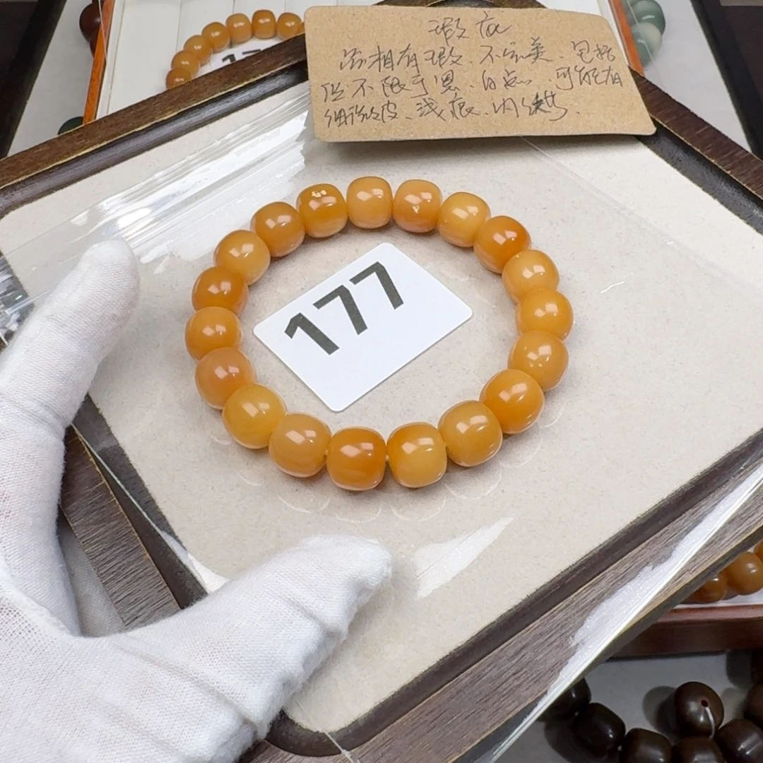 菩提根/象牙果吊坠瑕疵13麻子