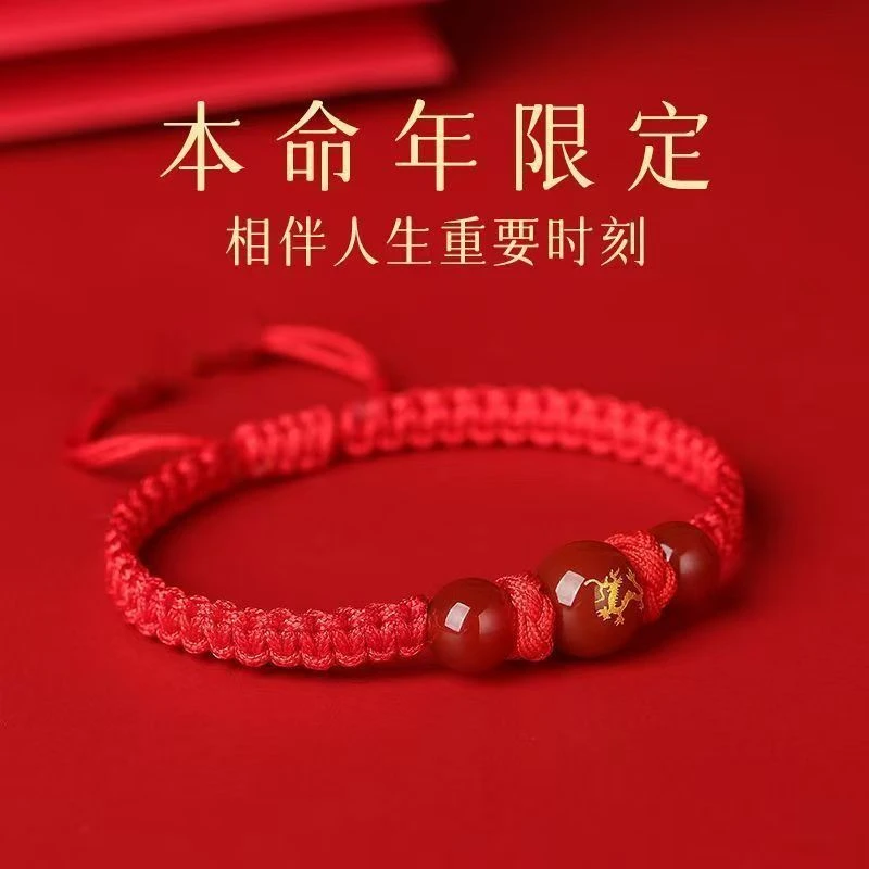 非金属布艺手链 生肖本命年红绳手链手工情侣编织纯手工可调节