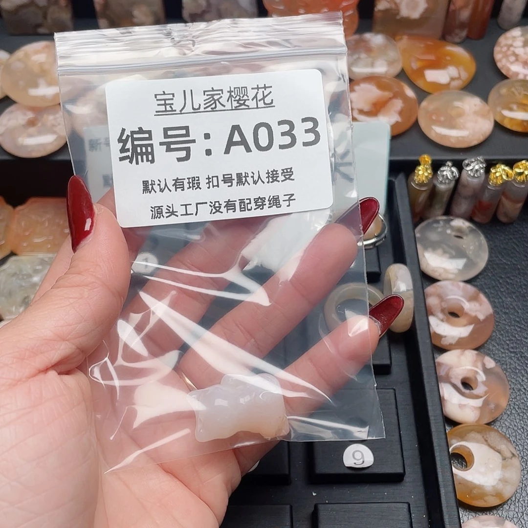 玛瑙/玉髓颈饰合金?**y