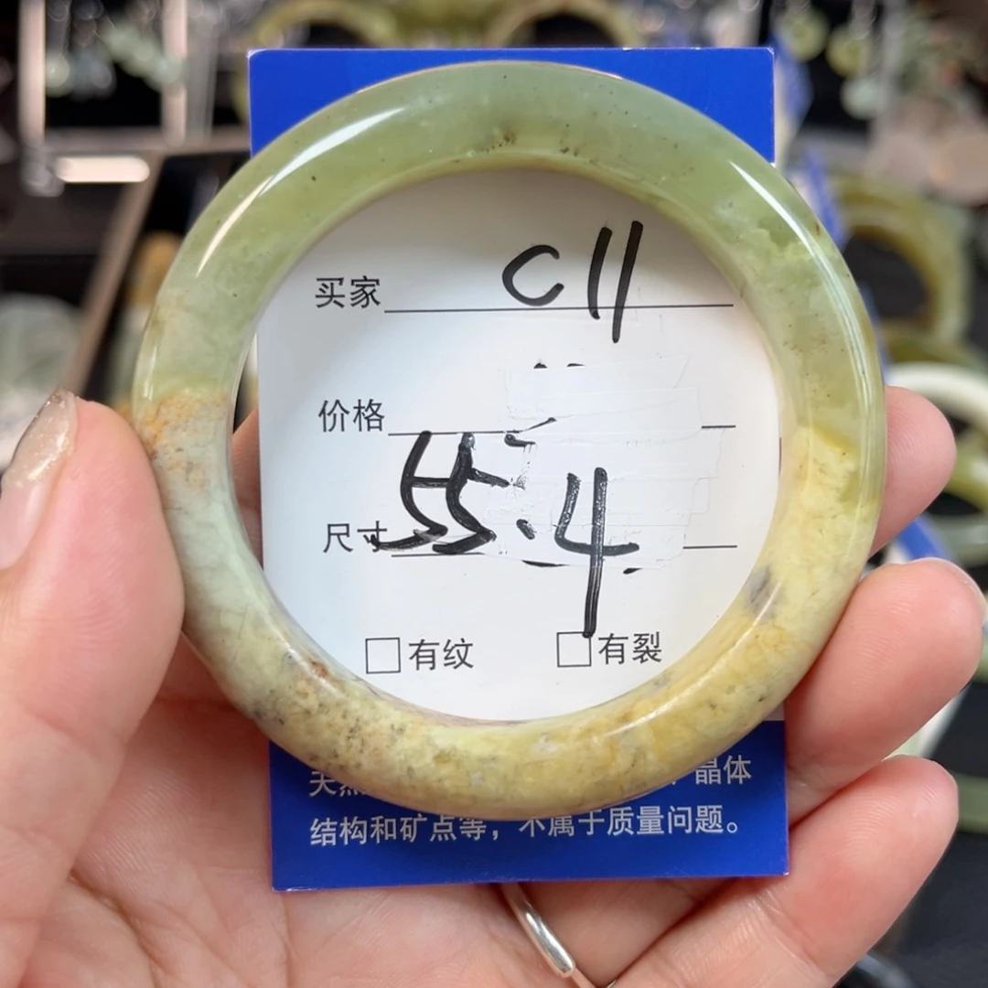 未镶嵌蛇纹石玉手镯