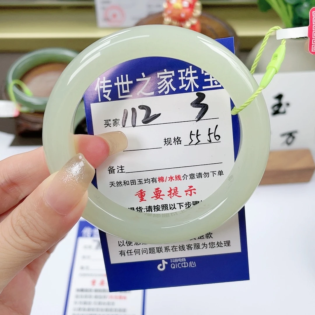 【闪购商品】未镶嵌手镯和田玉