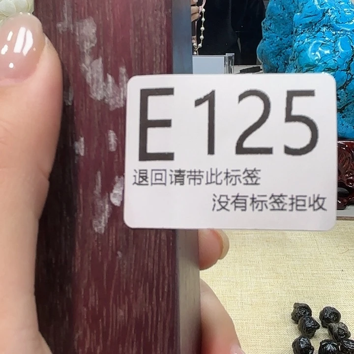 丨***大叶紫檀（黑酸枝木类）125