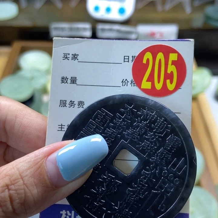 蛇纹石玉未镶嵌挂件笑*