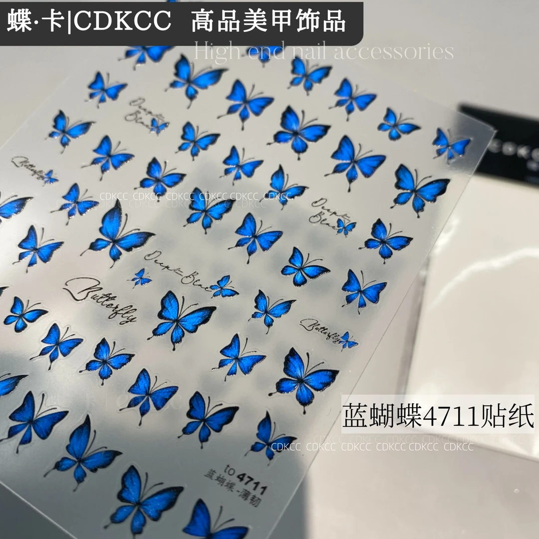DK蝶卡 蓝蝴蝶薄韧4711贴纸 美甲贴纸