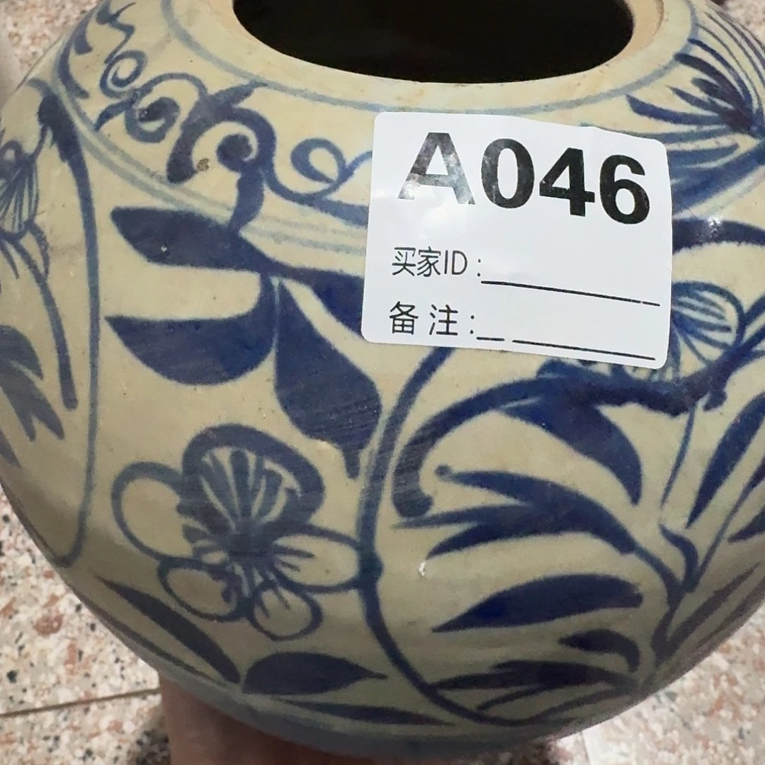 冠***能搪瓷一品阁杂货铺046