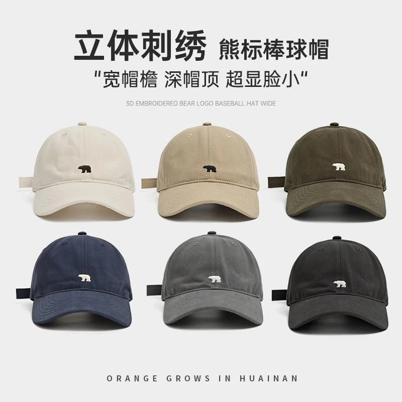 2025新款大头围显脸小棒球帽女款加大加深鸭舌帽男网红遮阳帽子