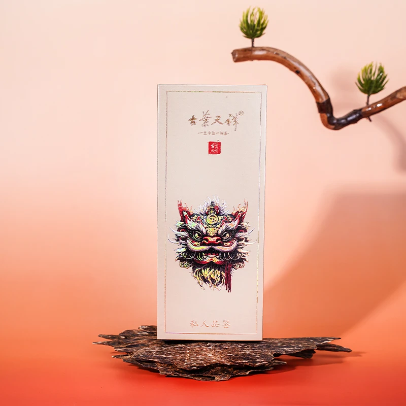 【古叶天祥】两泡肉桂 武夷岩茶乌龙茶