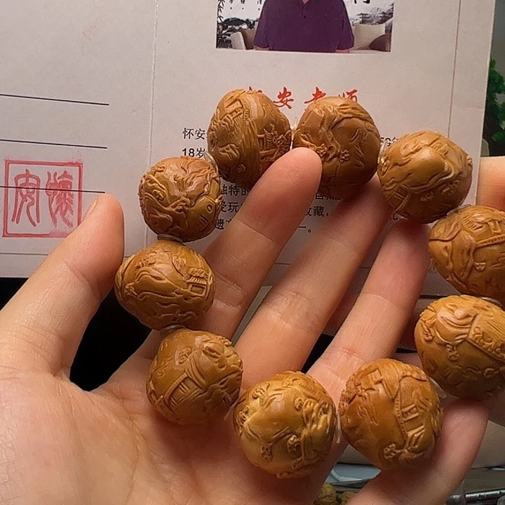 手串/手链橄榄核橄榄核