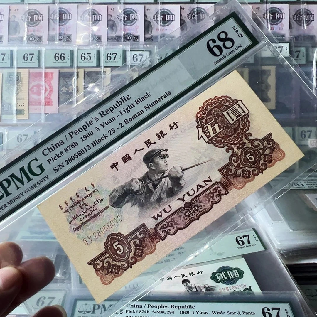 Pmg炼钢25冠68无347尾012顺子号
