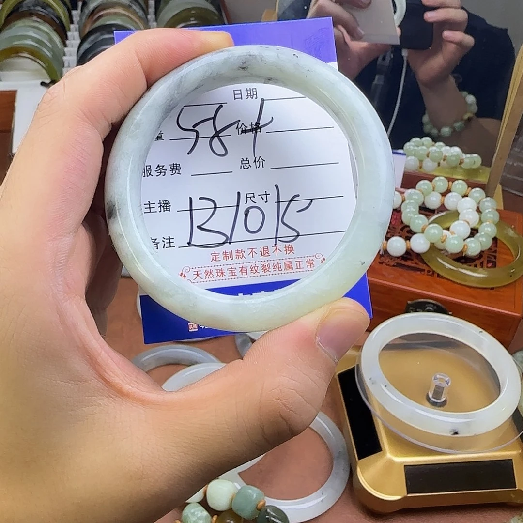 合金蛇纹石玉手镯