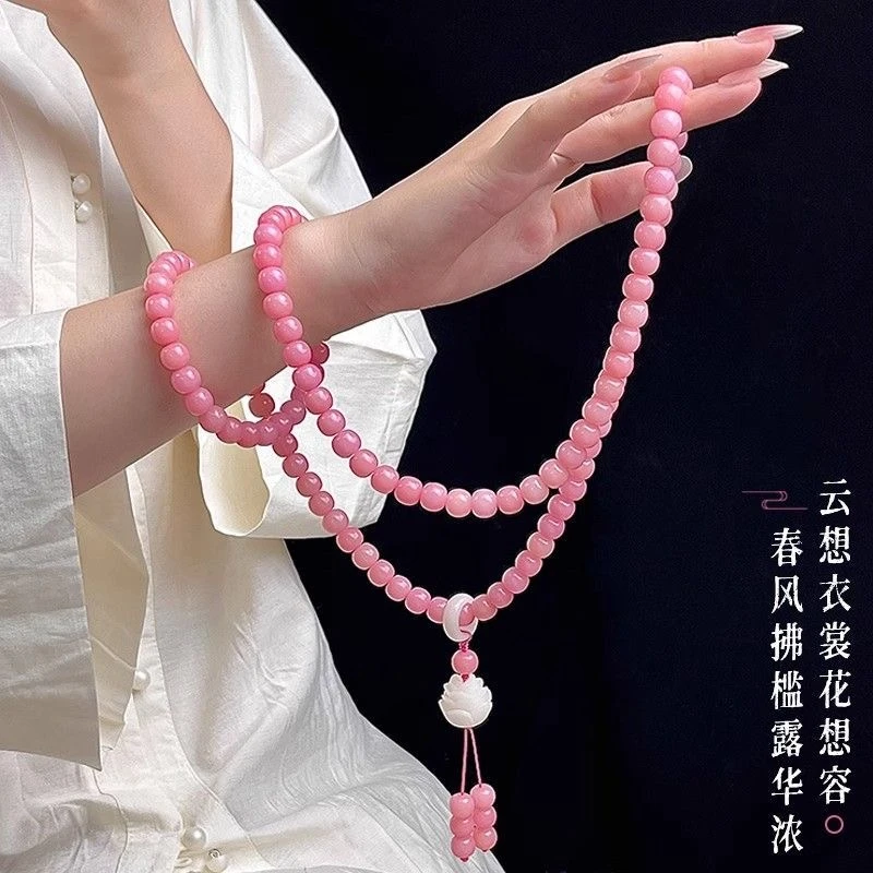 霞光粉菩提108颗-无礼盒-@@LSC059