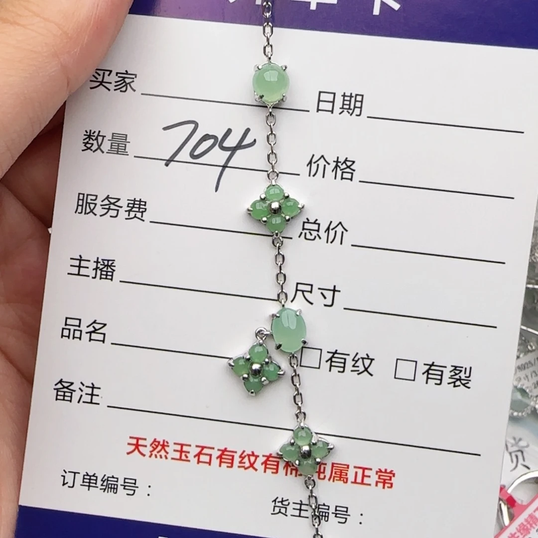 银S925镶嵌戒指翡翠