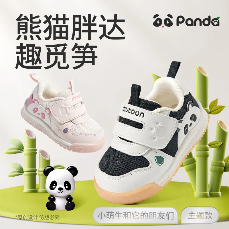 牧童宝宝学步鞋2025秋季新款男童软底防滑透气双网机能鞋婴儿鞋女