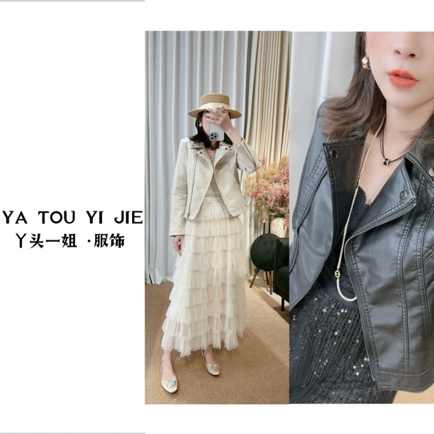 【丫头精选】2025春秋短款PU皮修身百搭机车服网红显瘦韩版气质时尚