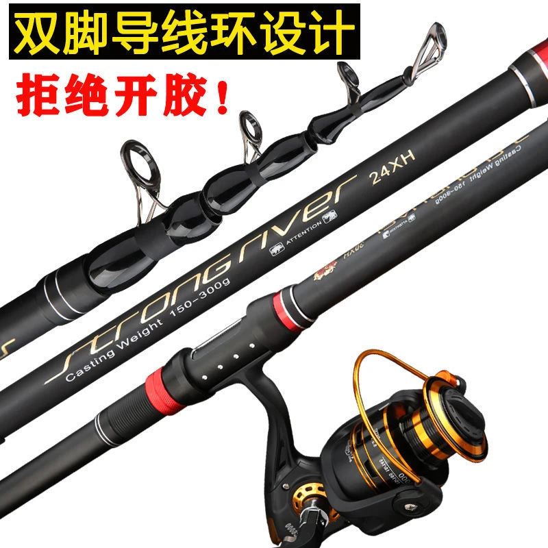 【三角导环】海杆套装远投海钓竿超轻超硬钓鱼竿全套碳素抛竿矶钓竿