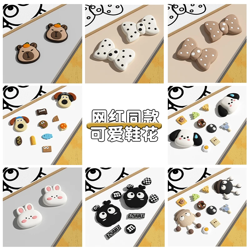 洞洞鞋花配饰适配diy鞋扣卡通立体装饰自定义可拆卸卡扣时尚饰品