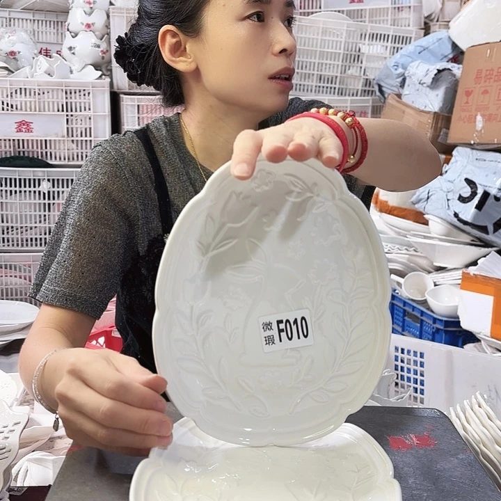 盘微瑕产品………F010两个