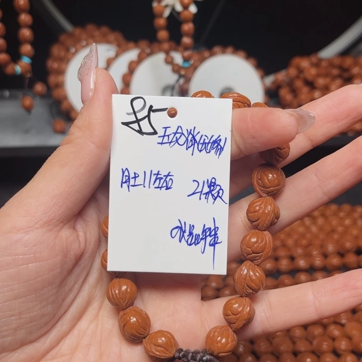 桃核吊坠玉龙脊11尺寸