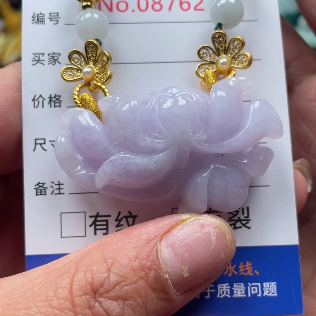 翡翠挂件未镶嵌翡玉缘翡翠挂件