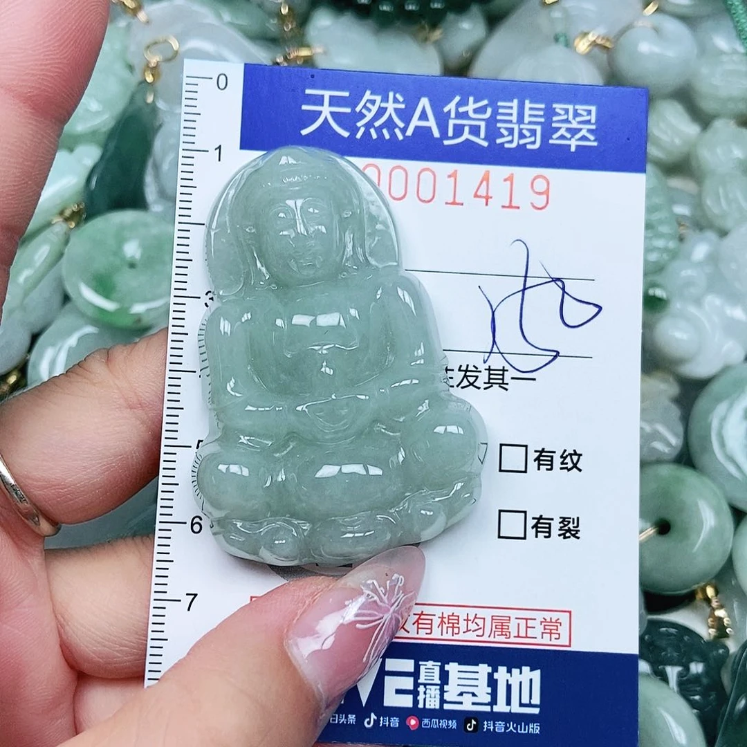 翡翠未镶嵌吊坠(不含链)?