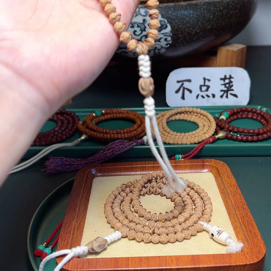 柏香籽/百香籽吊坠86.6
