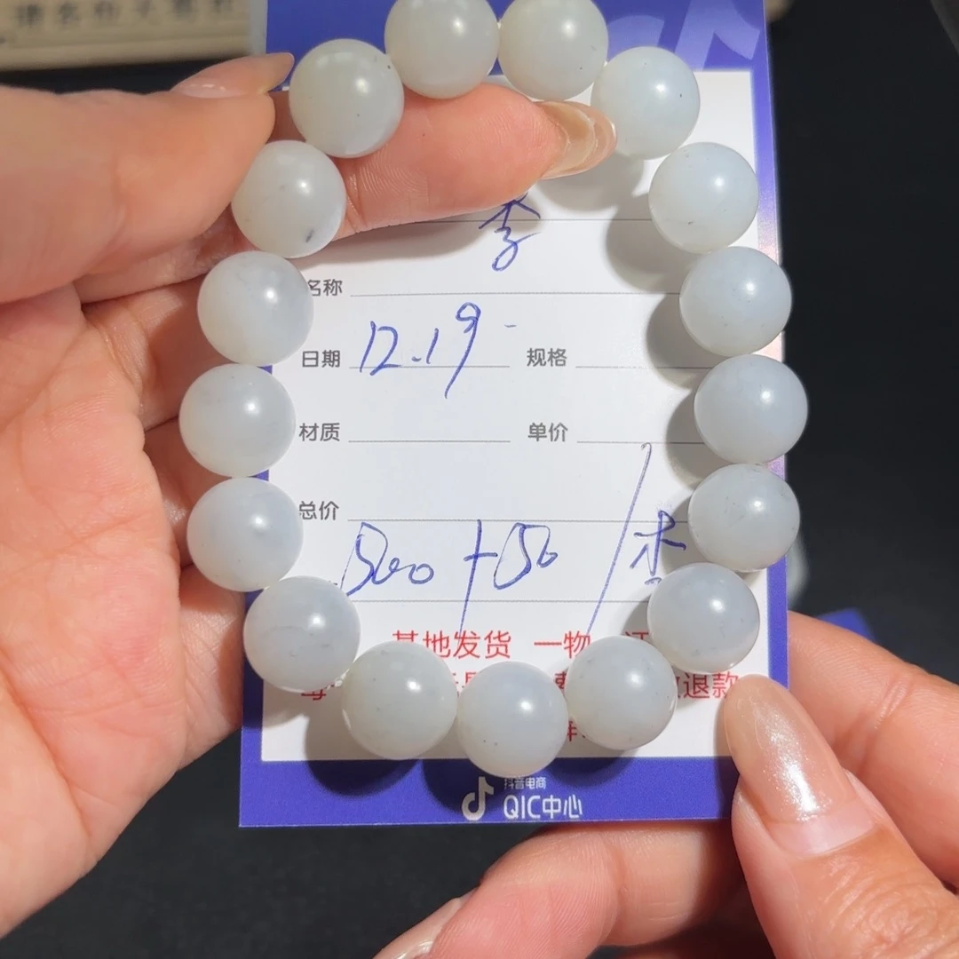 未镶嵌手串和田玉李*有